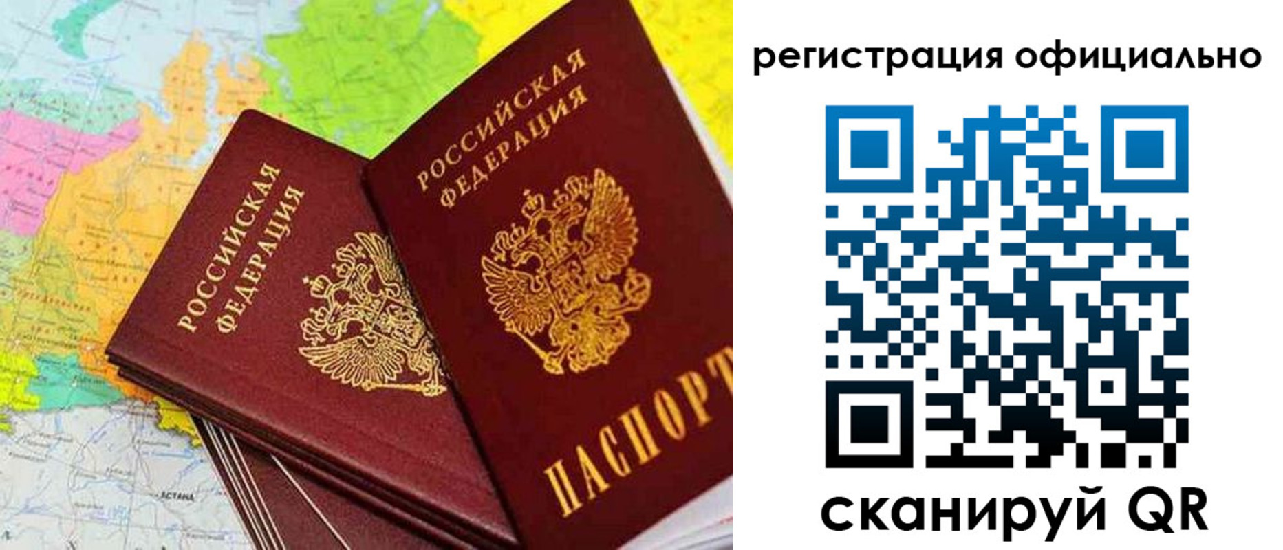 прописка поиск в Лермонтове