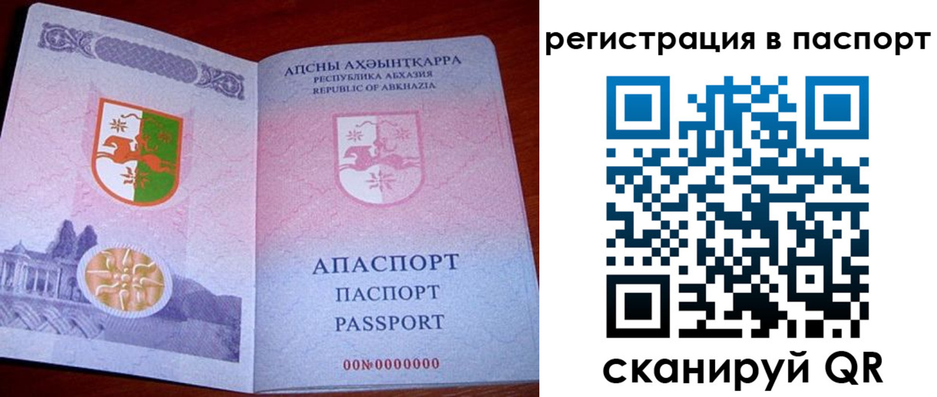 найти адрес прописки в Лермонтове